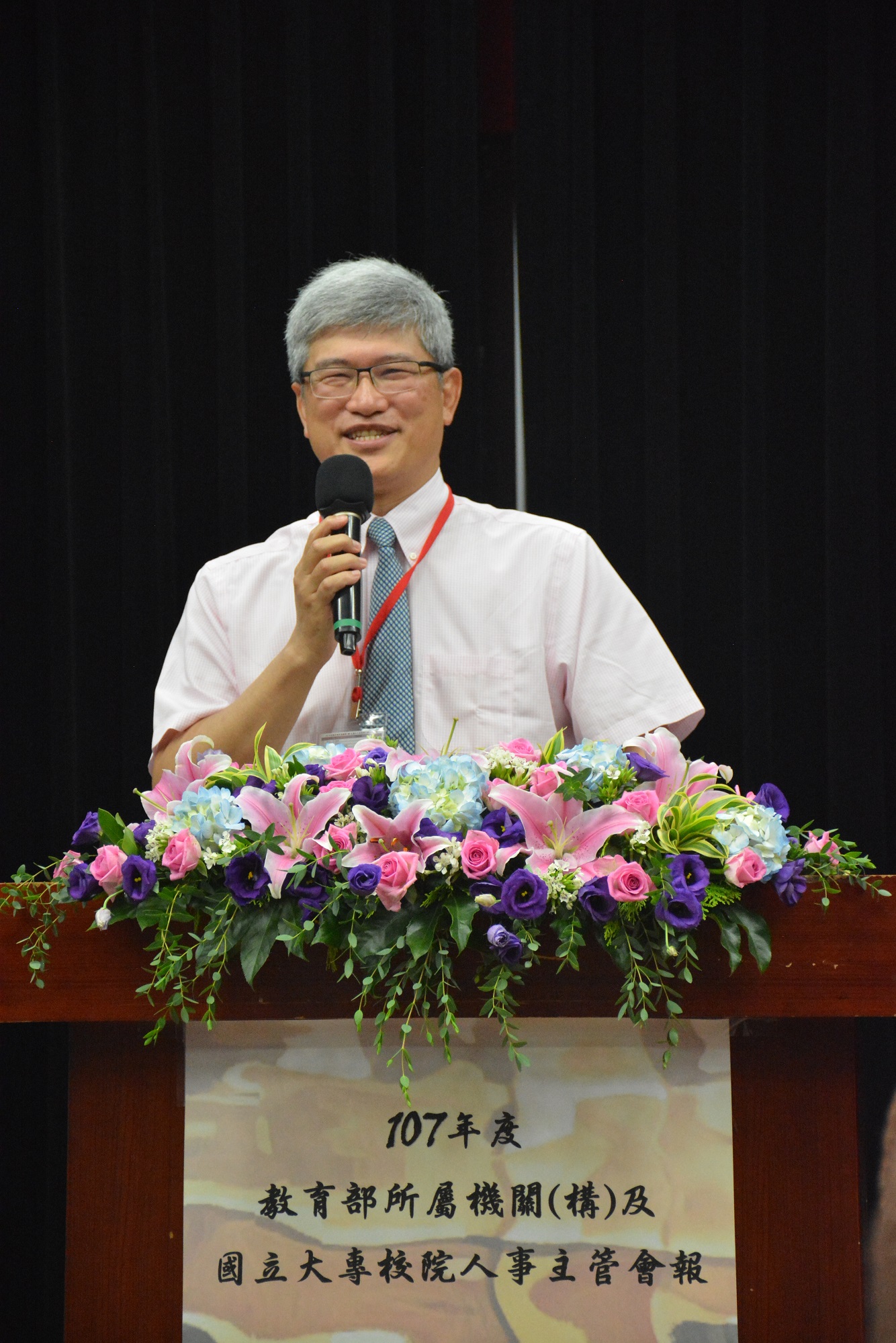圖